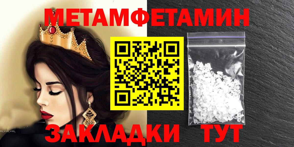 АМФ VHQ Орск