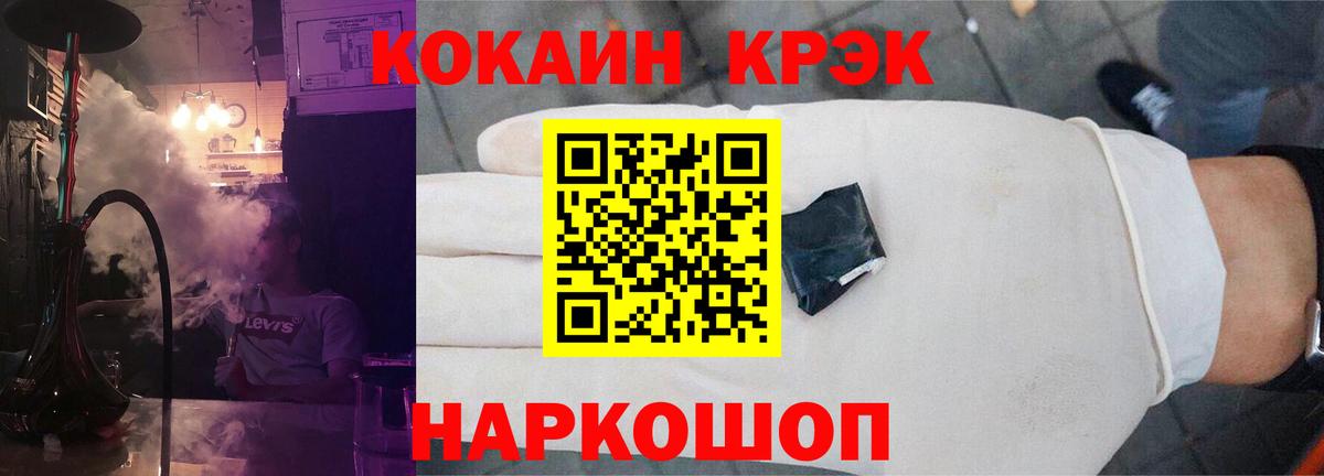 КОКАИН 97% Орск