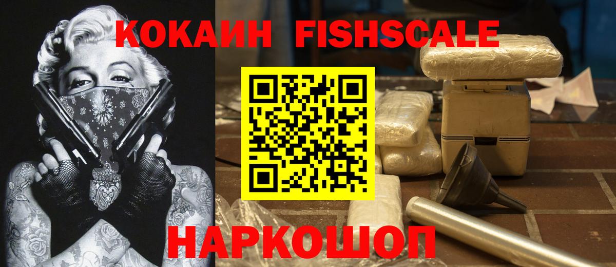 COCAIN Columbia  Cocaine Колумбийский  Вход с VPN  Орск 
