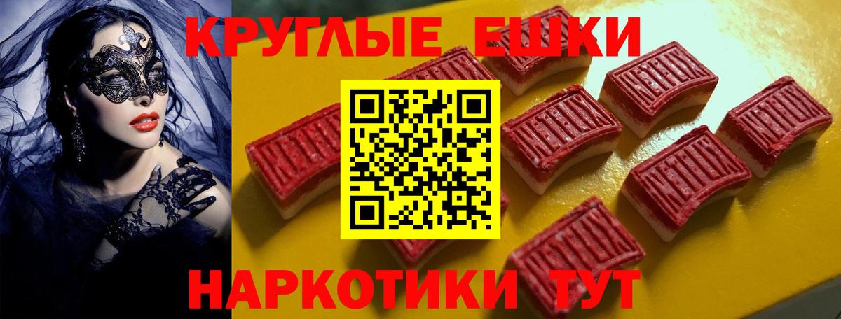 Экстази DUBAI Орск