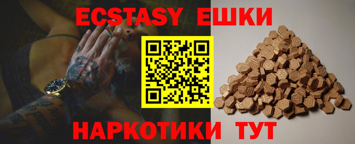 A-PVP Орск