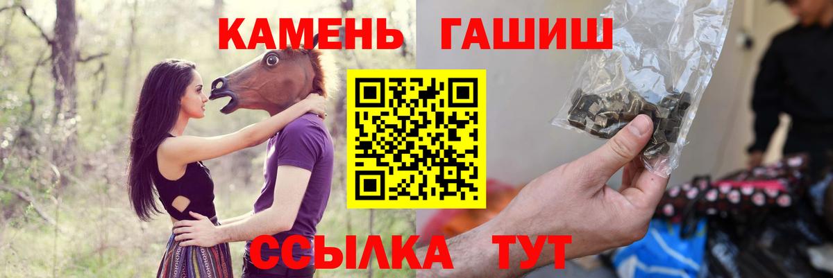 Гашиш VHQ Орск