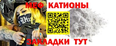 крисы Рузаевка
