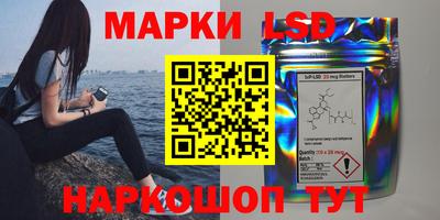 крисы Рузаевка