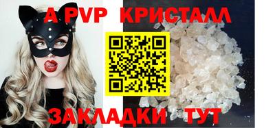 крисы Рузаевка