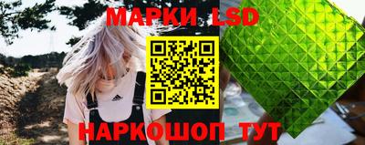 крисы Рузаевка