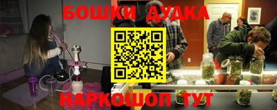 дурь Рязань