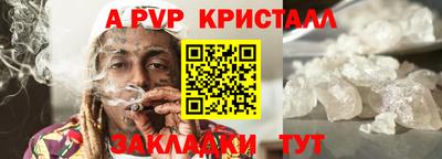 дурь Рязань
