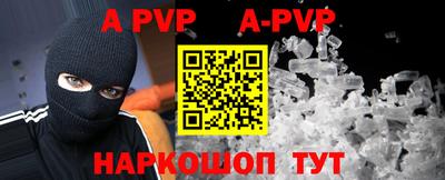 крисы Рузаевка