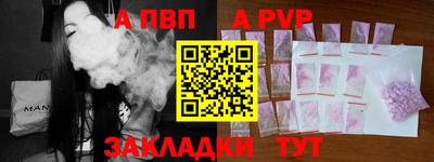 дурь Рязань