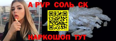 дурь Рязань