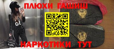 крисы Рузаевка