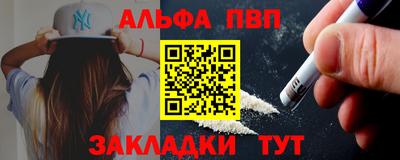 крисы Рузаевка