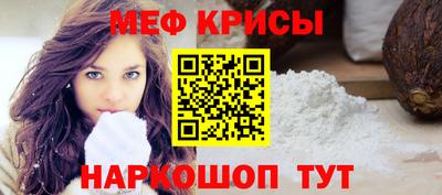 крисы Рузаевка