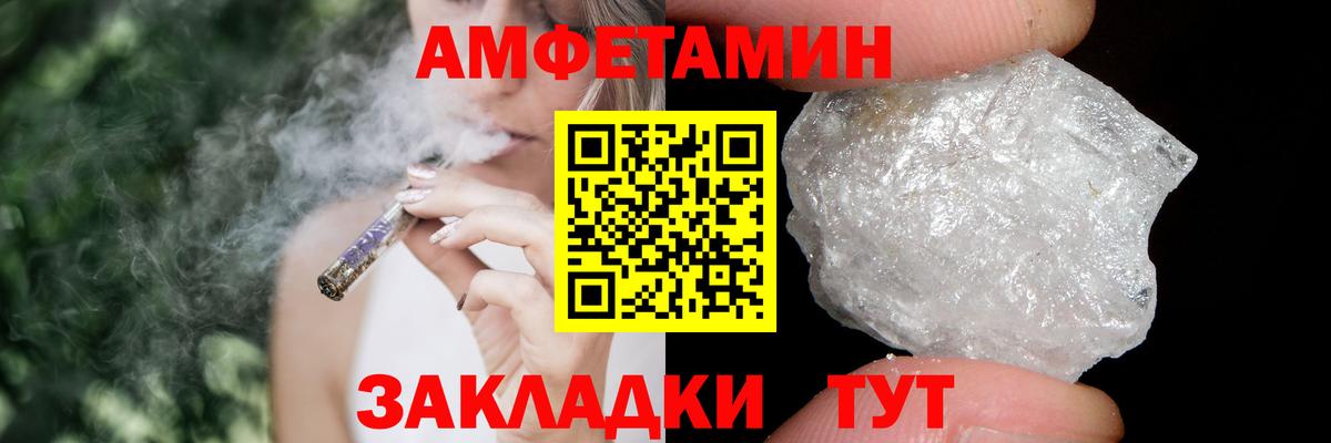 МЕТАМФЕТАМИН пудра  МЕТАМФЕТАМИН пудра  Орск  Вход с VPN 