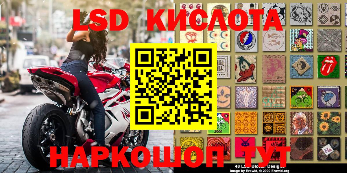 где можно купить наркотик  Марки 25I-NBOMe 1,5мг  Вход с VPN  Марки N-bome  Марки 25I-NBOMe 1,5мг  Орск 