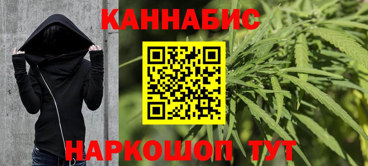 ГАШ  Cocaine  Меф   Лсд 25  Вход с VPN  Орск  Амфетамин  