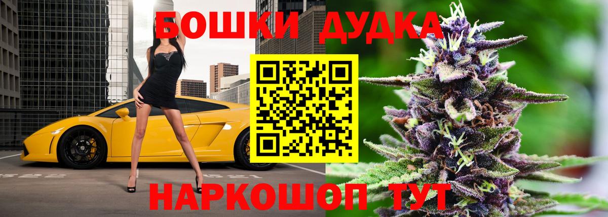 Шишки марихуана SATIVA & INDICA  Конопля SATIVA & INDICA  Вход с VPN  Канабис марихуана  Орск 